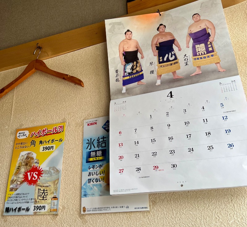 くいしん坊萬斎さんのサウナカプセルホテル コア21のサ活写真