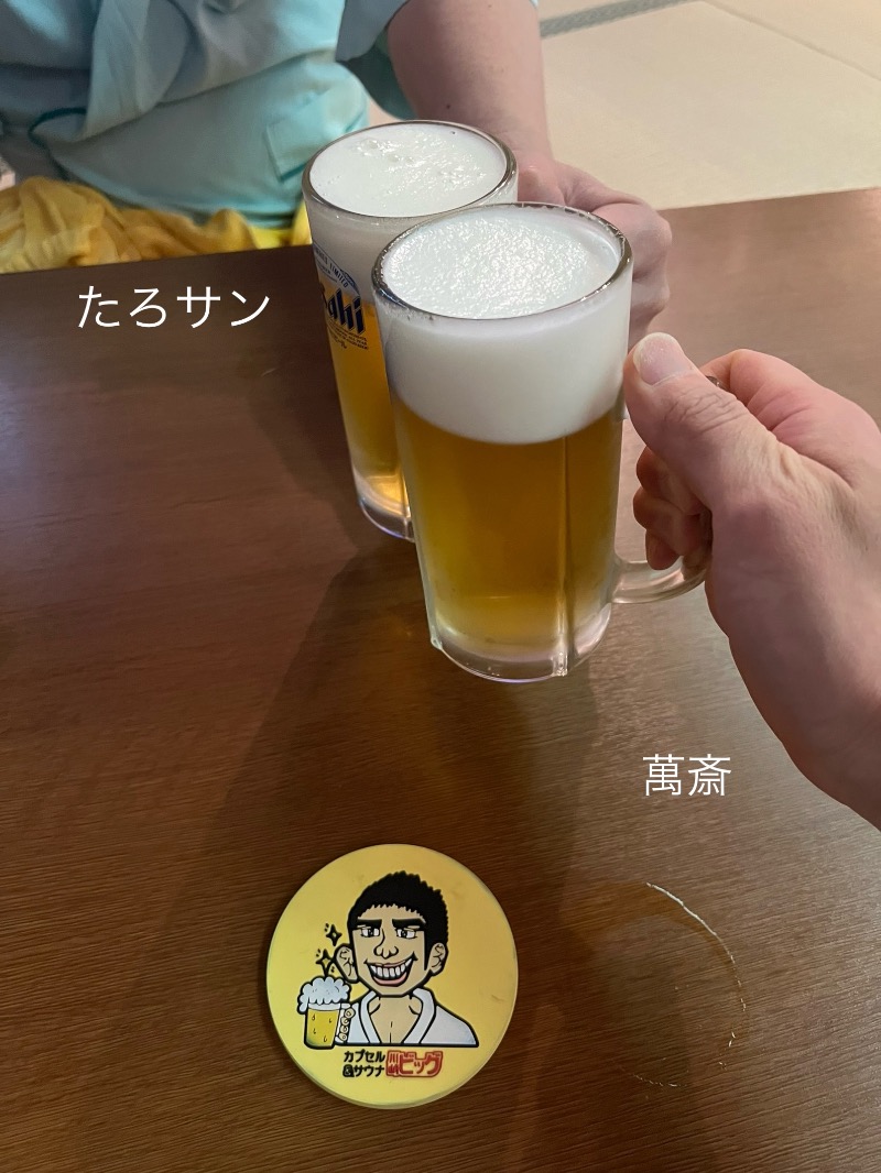 くいしん坊萬斎さんのサウナカプセルホテル コア21のサ活写真