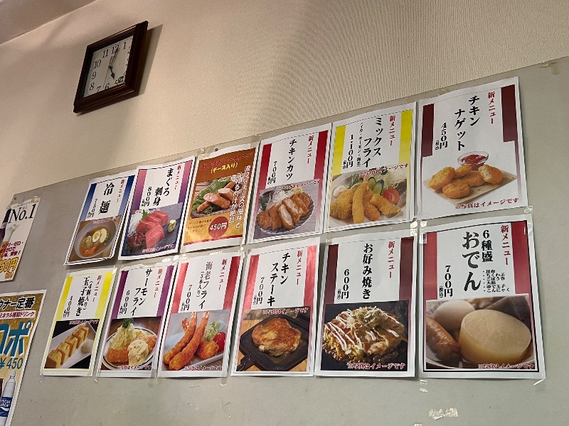 くいしん坊萬斎さんのサウナカプセルホテル コア21のサ活写真
