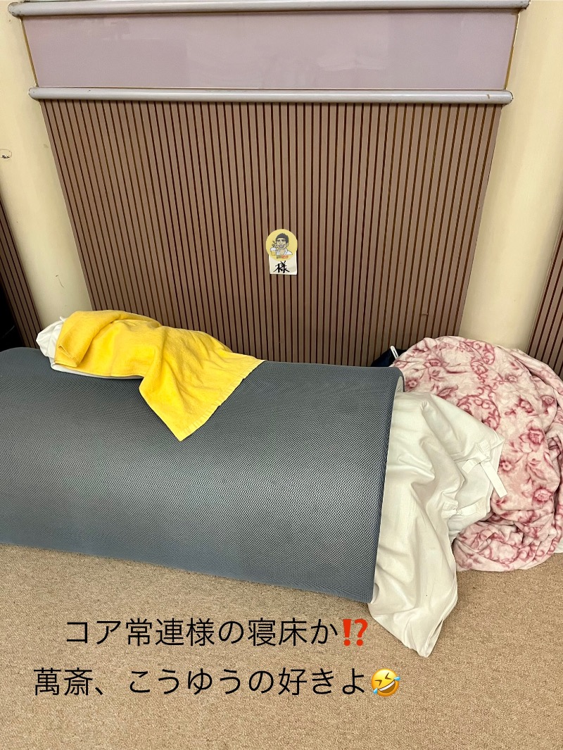 くいしん坊萬斎さんのサウナカプセルホテル コア21のサ活写真