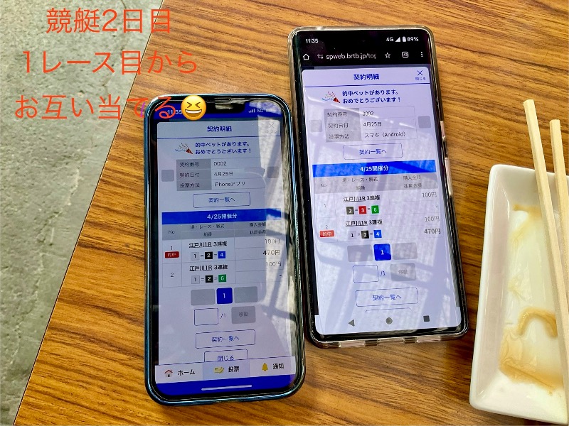 くいしん坊萬斎さんのサウナカプセルホテル コア21のサ活写真