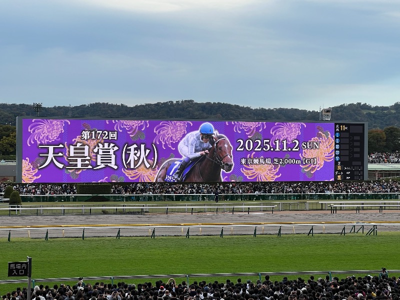 くいしん坊萬斎さんの千年温泉のサ活写真