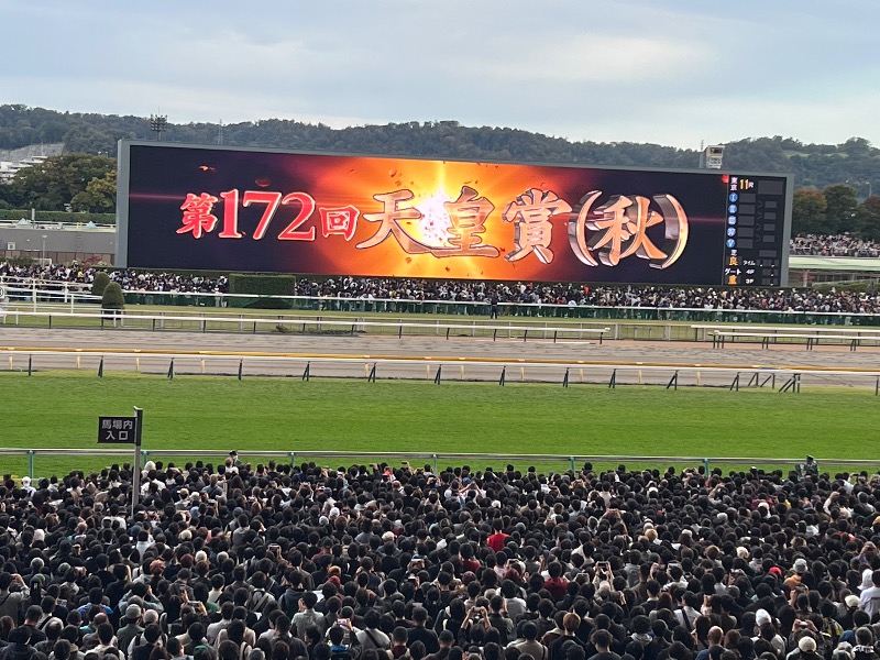 くいしん坊萬斎さんの千年温泉のサ活写真