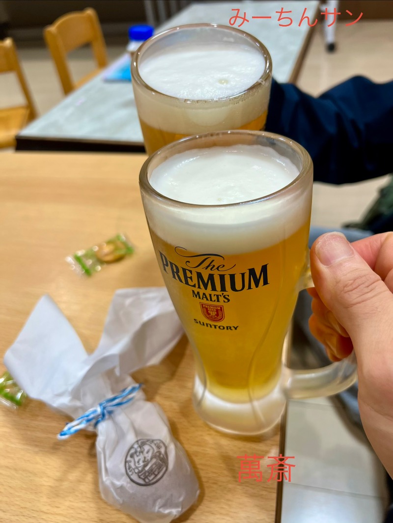 くいしん坊萬斎さんの千年温泉のサ活写真