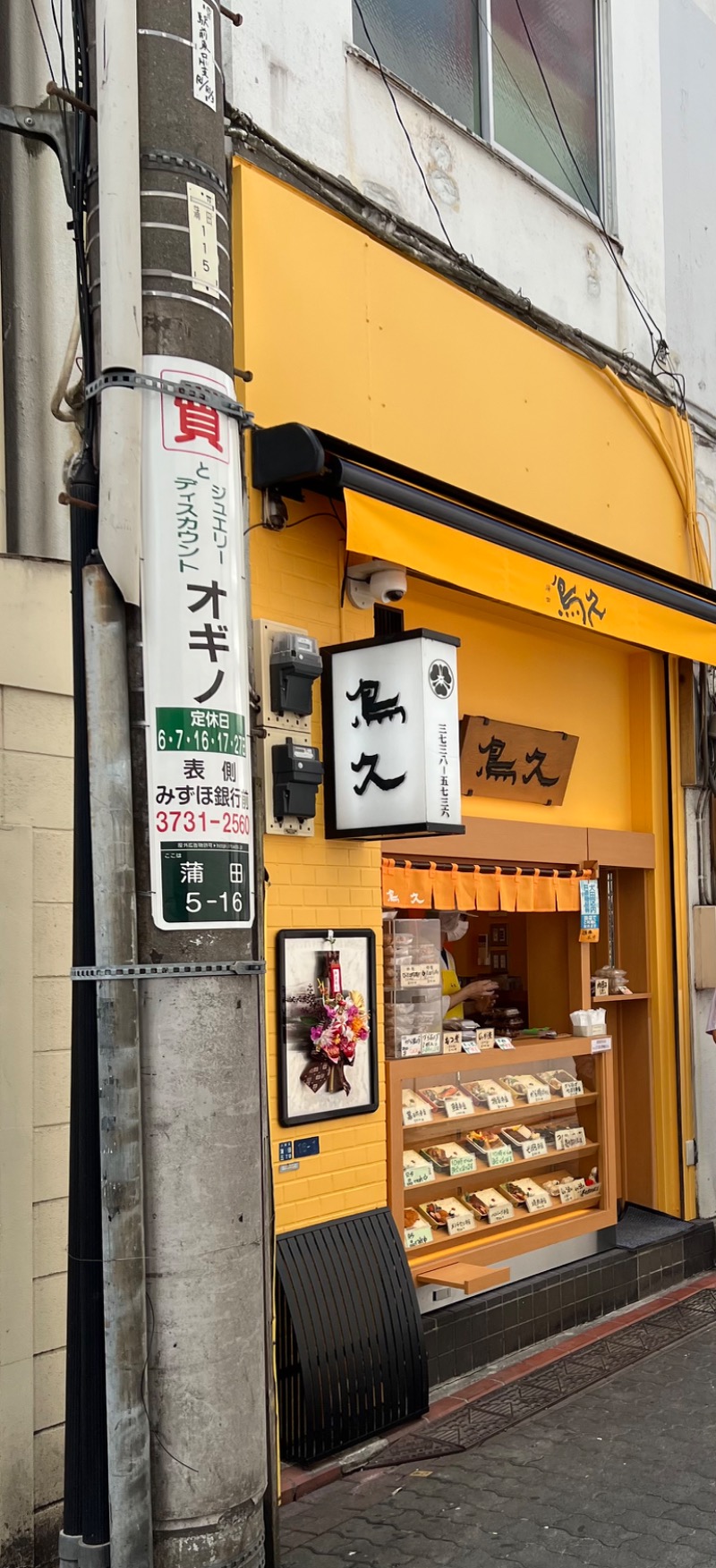 くいしん坊萬斎さんのガーデンサウナ蒲田 (カプセルイン蒲田)のサ活写真