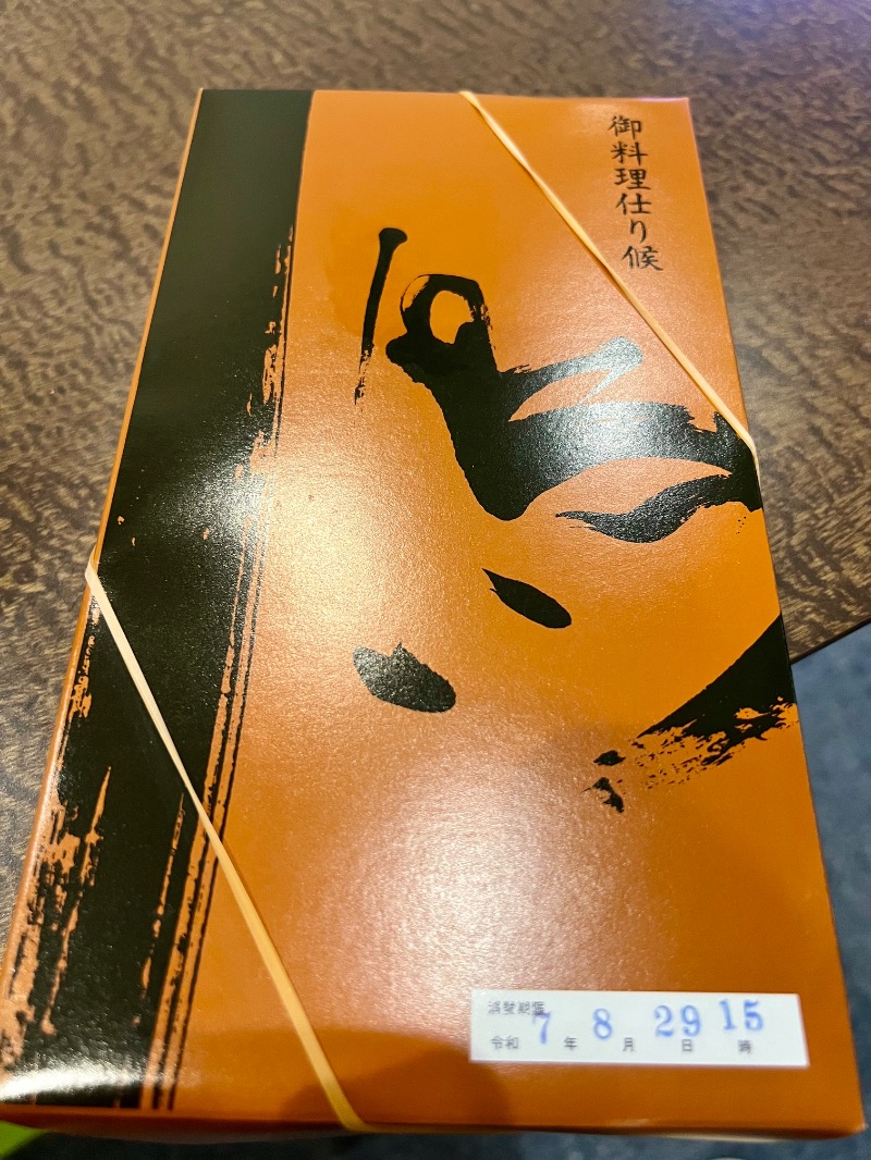 くいしん坊萬斎さんのガーデンサウナ蒲田 (カプセルイン蒲田)のサ活写真