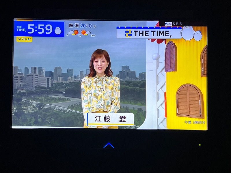 くいしん坊萬斎さんの駿河健康ランドのサ活写真