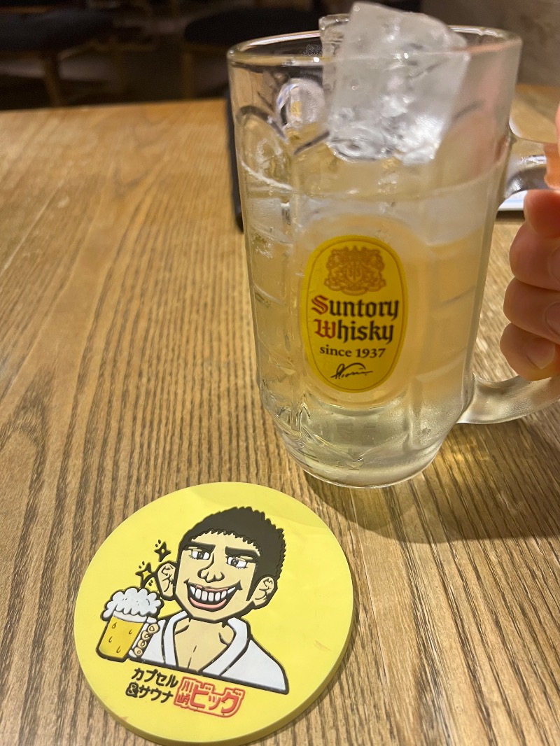 くいしん坊萬斎さんのサウナと天然温泉 湯らっくすのサ活写真