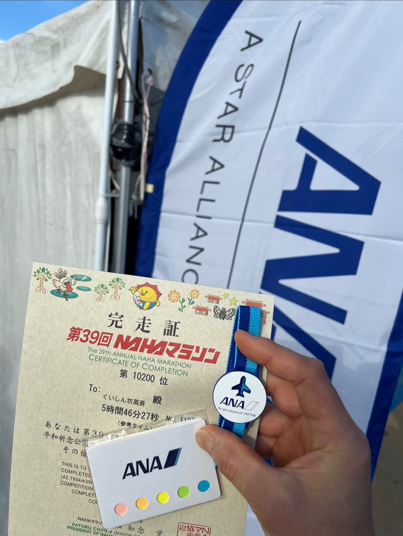 くいしん坊萬斎さんのワイズキャビン&ホテル 那覇国際通りのサ活写真