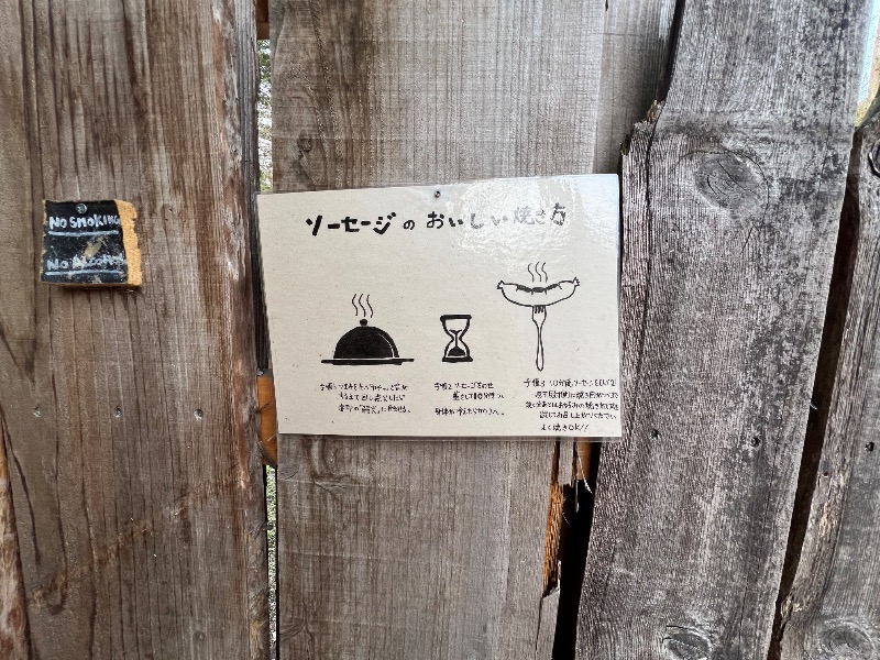 くいしん坊萬斎さんのThe Saunaのサ活写真