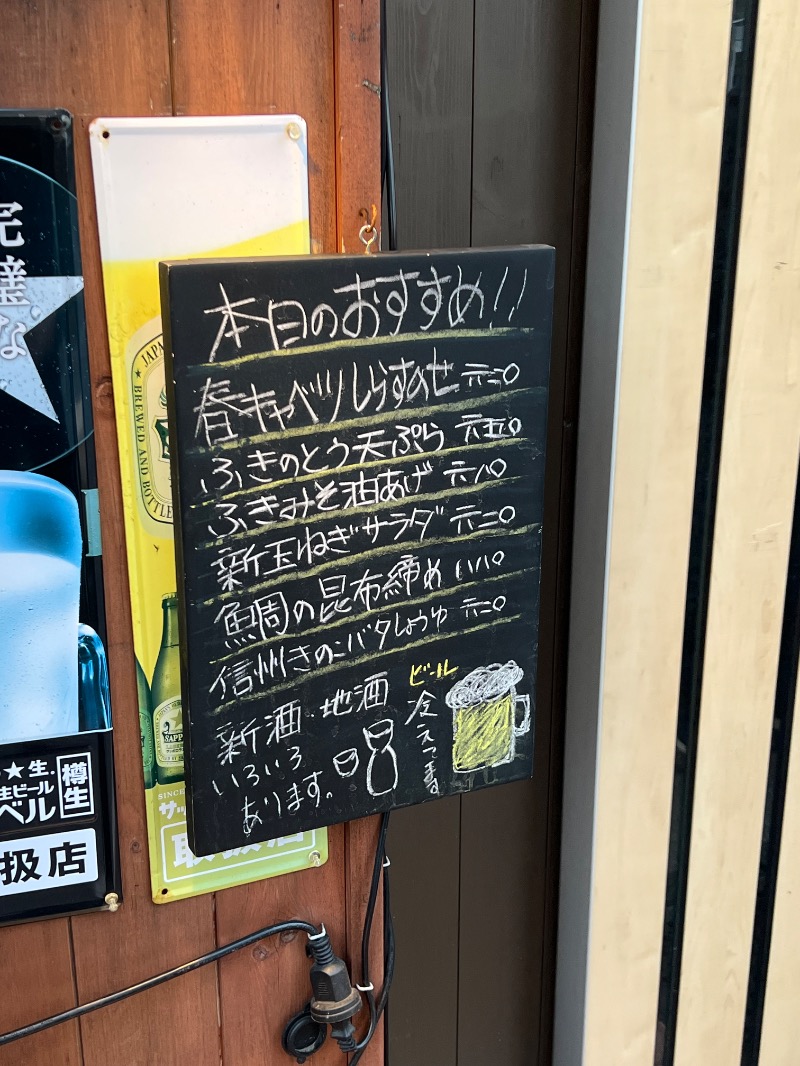 くいしん坊萬斎さんのkaveriのサ活写真