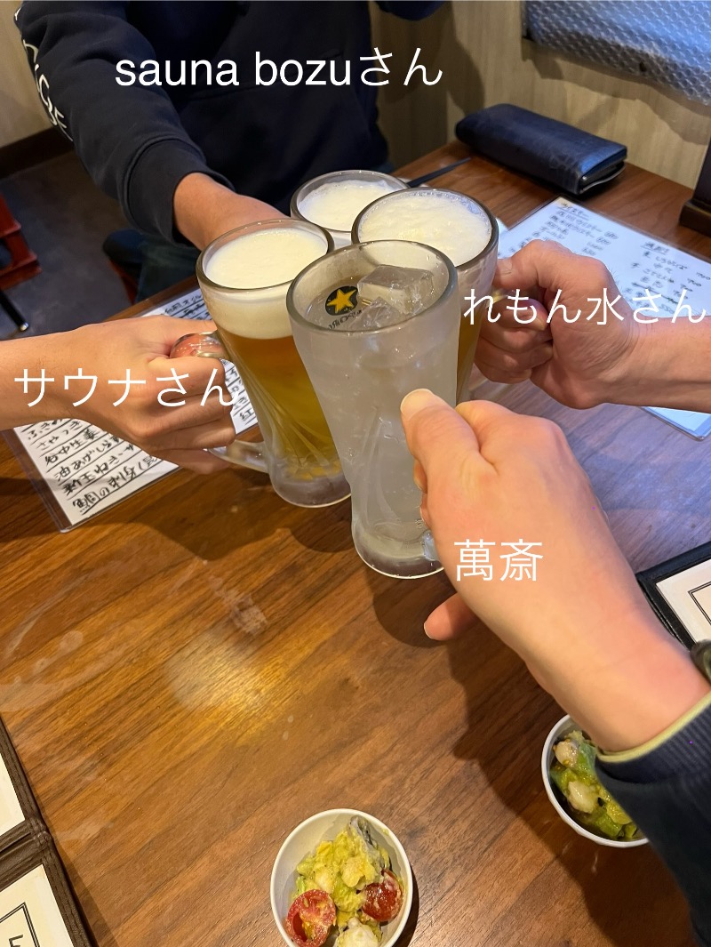 くいしん坊萬斎さんのkaveriのサ活写真