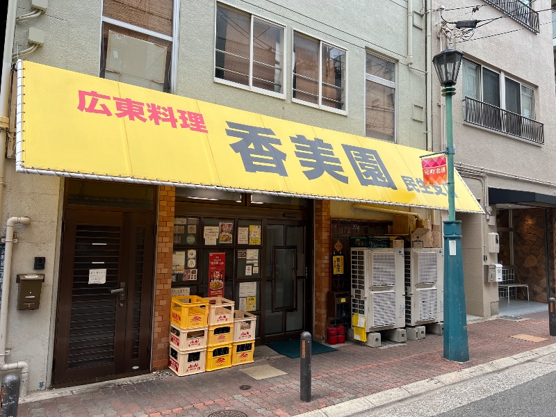 くいしん坊萬斎さんのおでんサウナのサ活写真