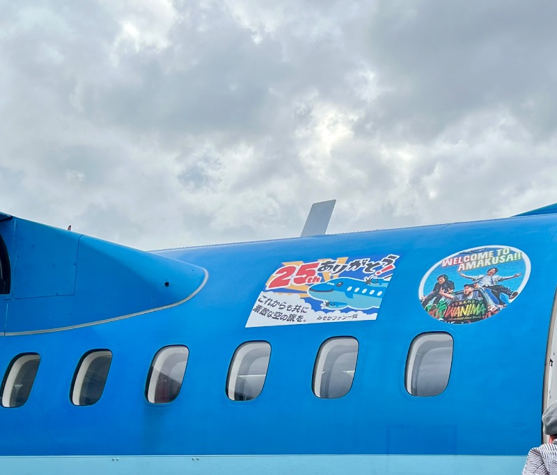 くいしん坊萬斎さんのアマクササンタカミングホテルのサ活写真