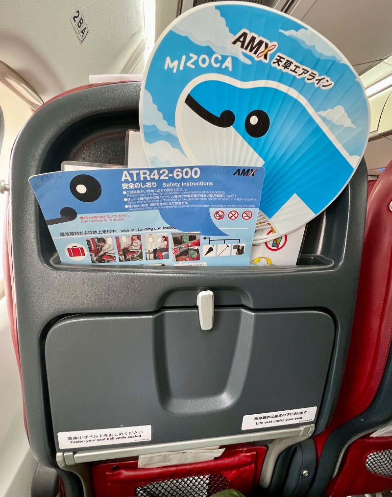 くいしん坊萬斎さんのアマクササンタカミングホテルのサ活写真