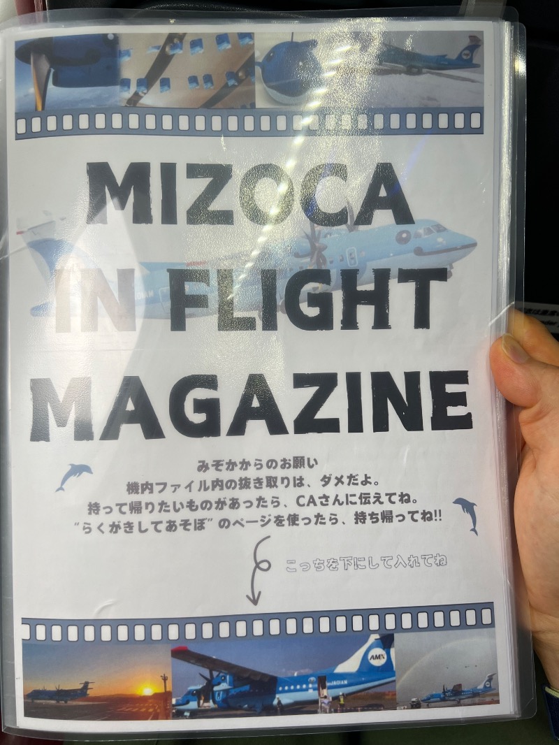 くいしん坊萬斎さんのアマクササンタカミングホテルのサ活写真