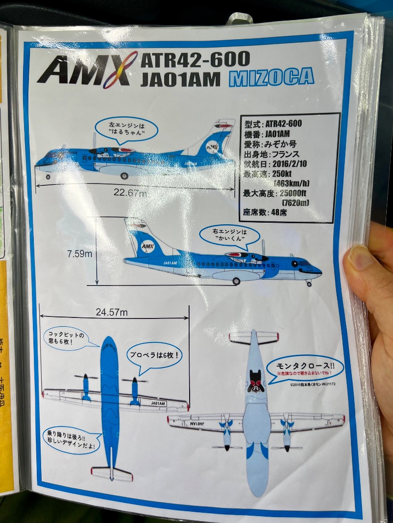 くいしん坊萬斎さんのアマクササンタカミングホテルのサ活写真