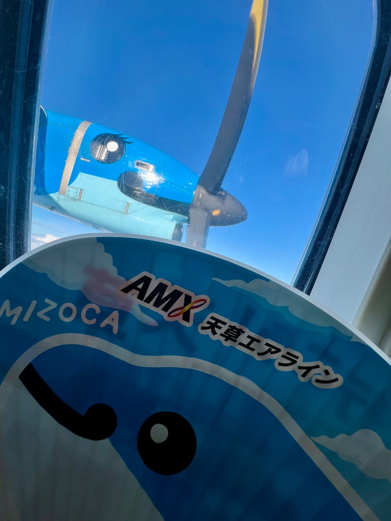 くいしん坊萬斎さんのアマクササンタカミングホテルのサ活写真