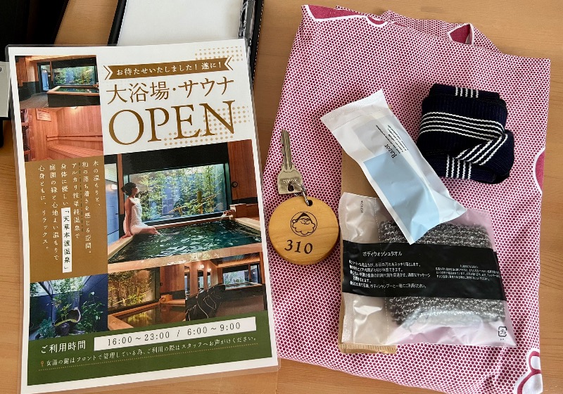 くいしん坊萬斎さんのアマクササンタカミングホテルのサ活写真