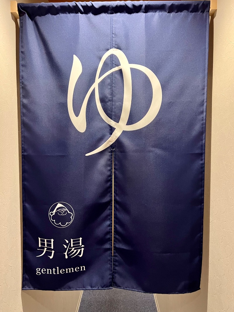 くいしん坊萬斎さんのアマクササンタカミングホテルのサ活写真