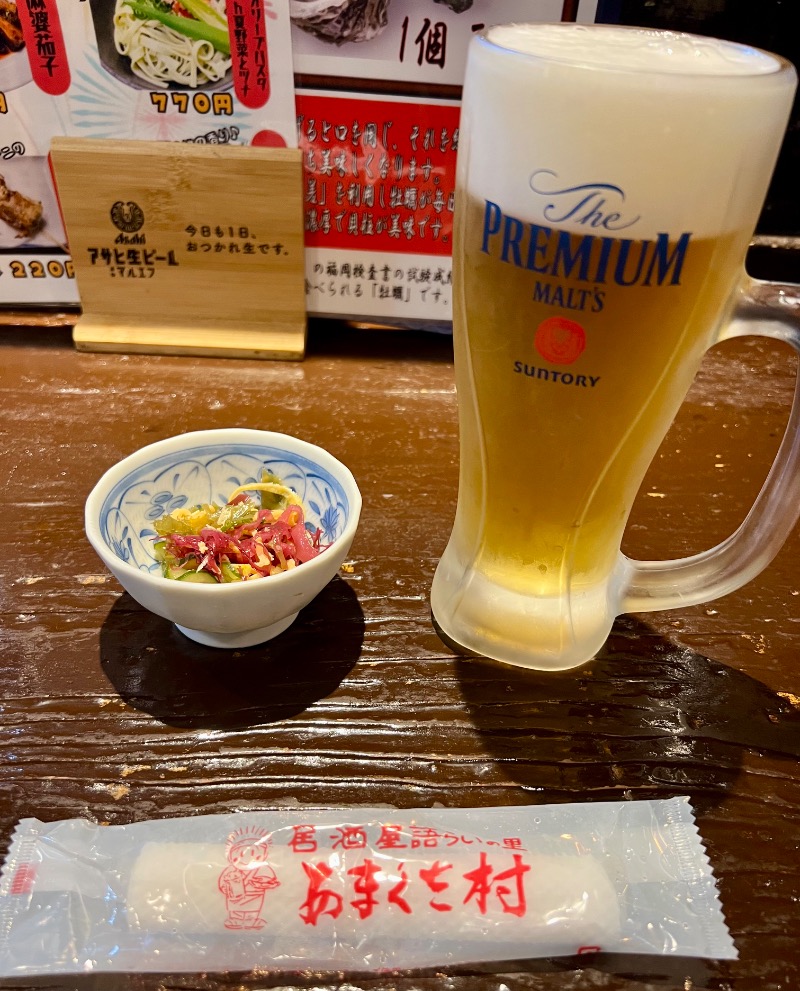 くいしん坊萬斎さんのアマクササンタカミングホテルのサ活写真