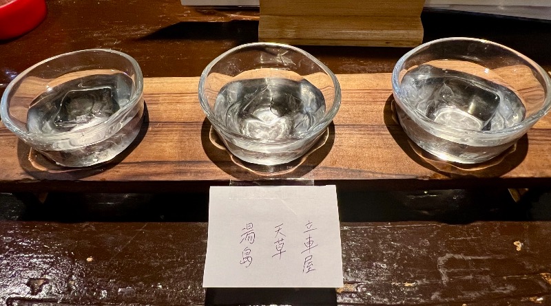 くいしん坊萬斎さんのアマクササンタカミングホテルのサ活写真