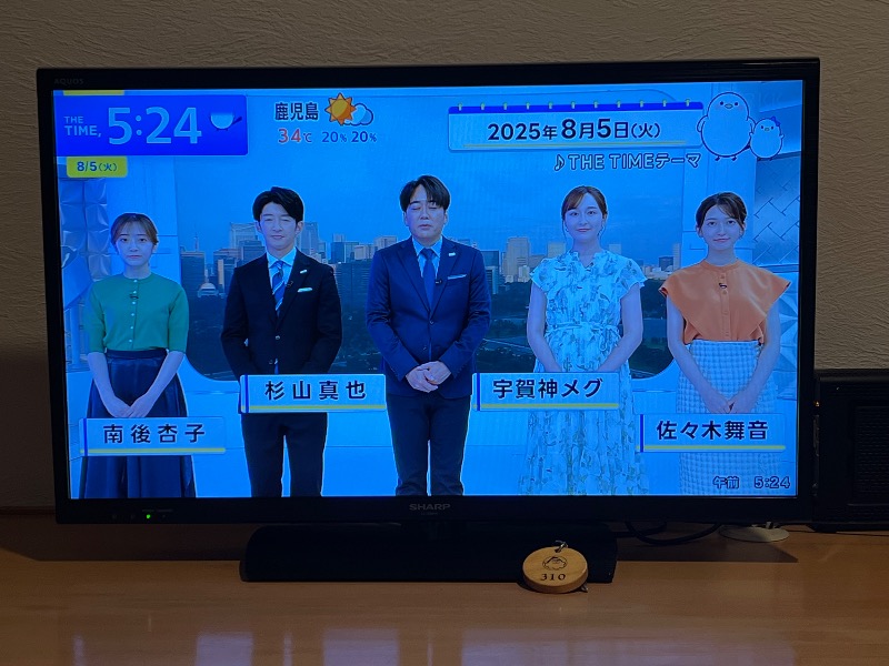 くいしん坊萬斎さんのアマクササンタカミングホテルのサ活写真