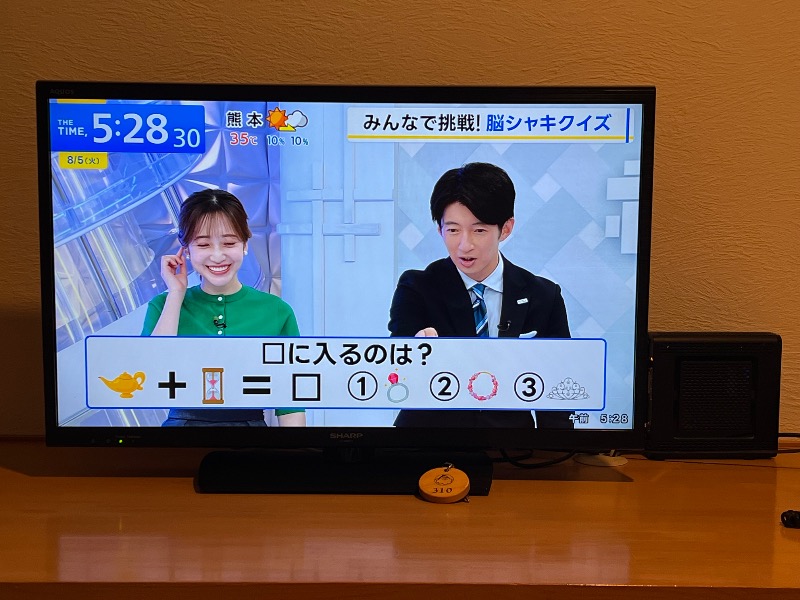 くいしん坊萬斎さんのアマクササンタカミングホテルのサ活写真