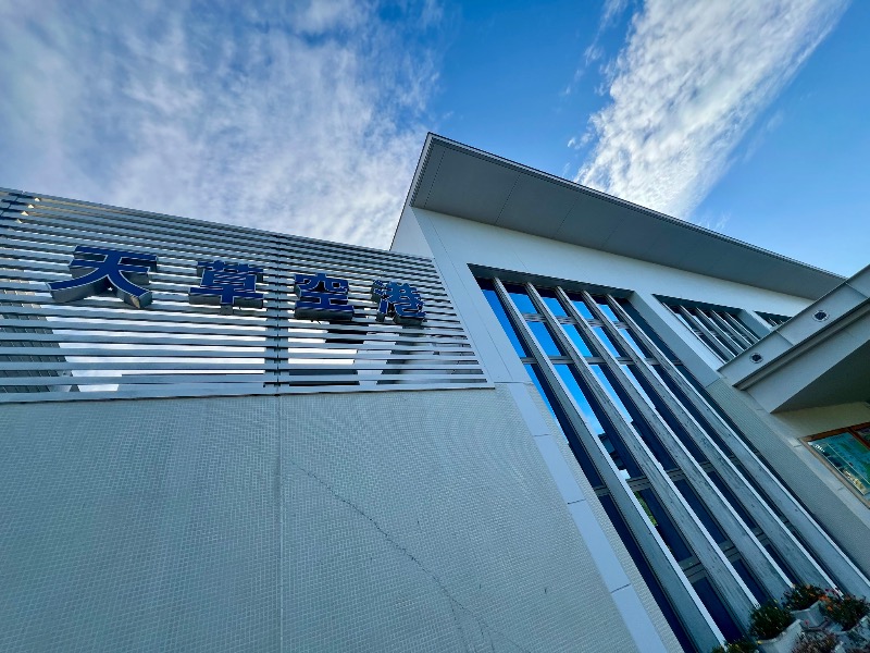 くいしん坊萬斎さんのアマクササンタカミングホテルのサ活写真