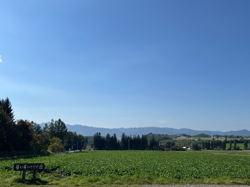 くいしん坊萬斎さんの吹上温泉保養センター 白銀荘のサ活写真