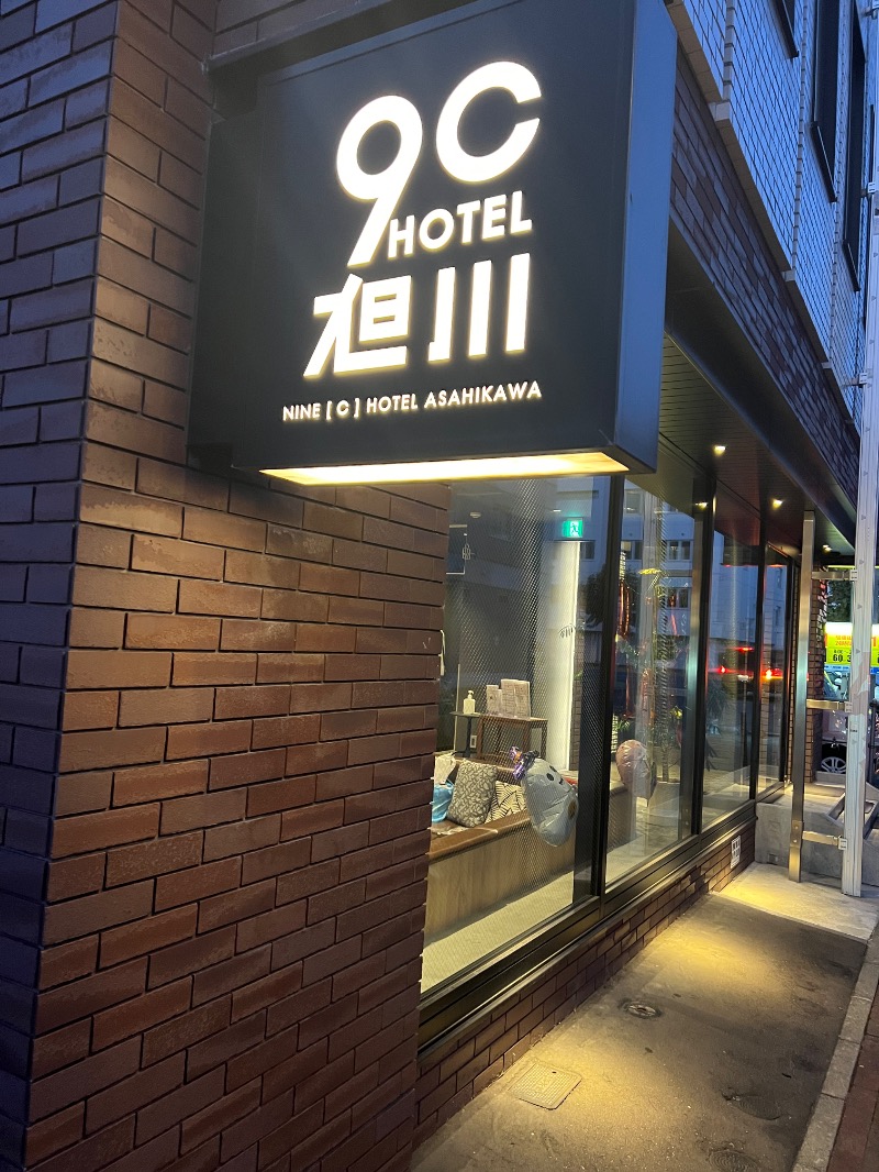 くいしん坊萬斎さんの吹上温泉保養センター 白銀荘のサ活写真