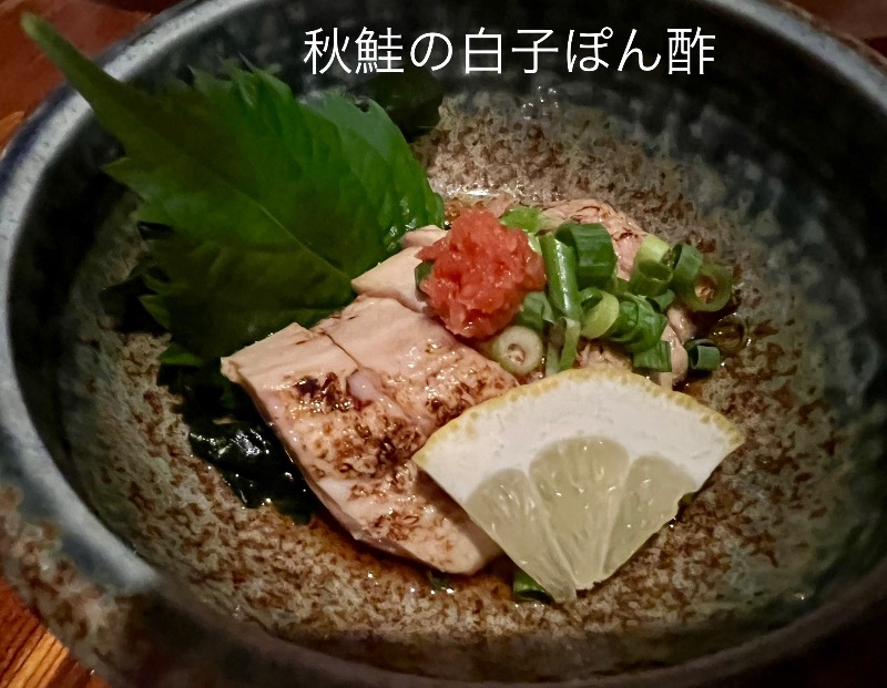 くいしん坊萬斎さんの吹上温泉保養センター 白銀荘のサ活写真