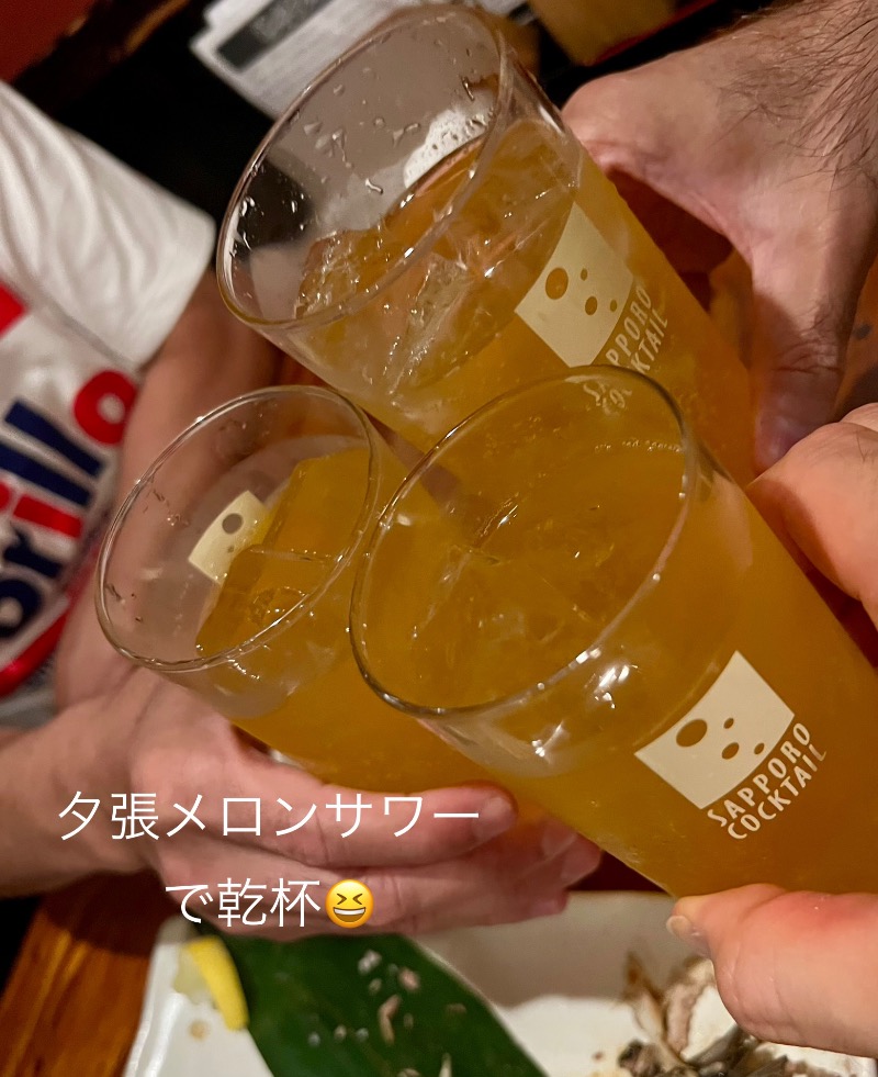 くいしん坊萬斎さんの吹上温泉保養センター 白銀荘のサ活写真