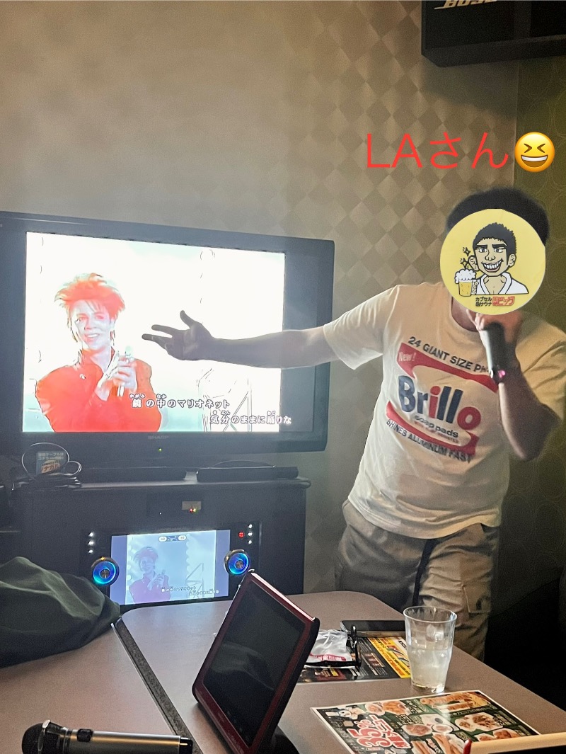 くいしん坊萬斎さんの吹上温泉保養センター 白銀荘のサ活写真