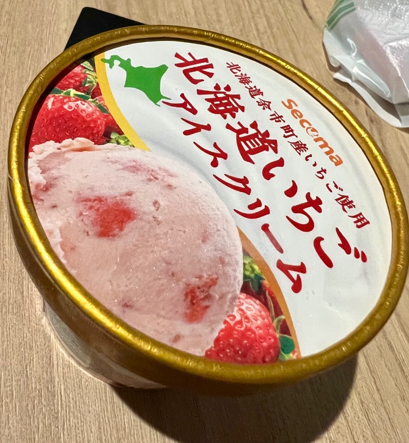 くいしん坊萬斎さんの吹上温泉保養センター 白銀荘のサ活写真