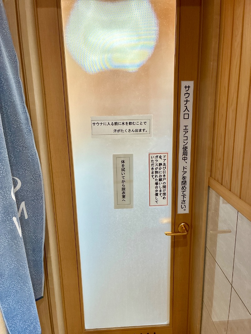 Endorphin T.Keiさんの那須塩原駅前温泉のサ活写真