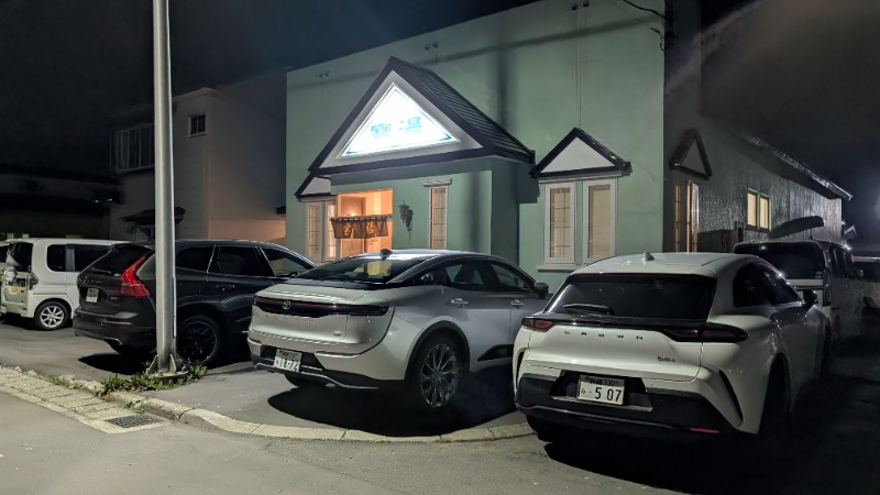 あっきーさんのたから湯のサ活写真