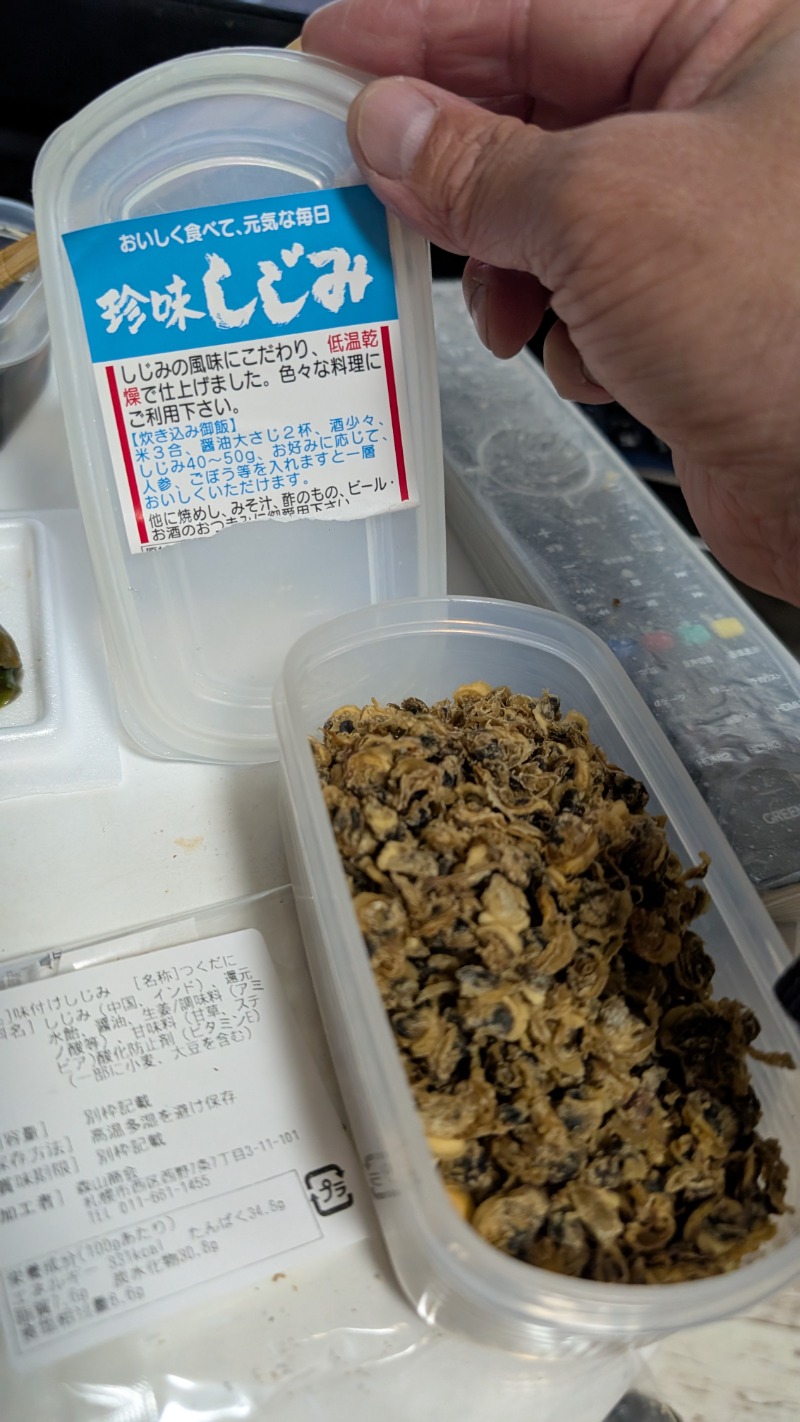あっきーさんのていね温泉ほのかのサ活写真