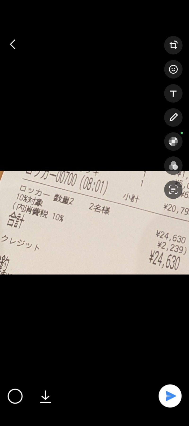 あっきーさんのていね温泉ほのかのサ活写真
