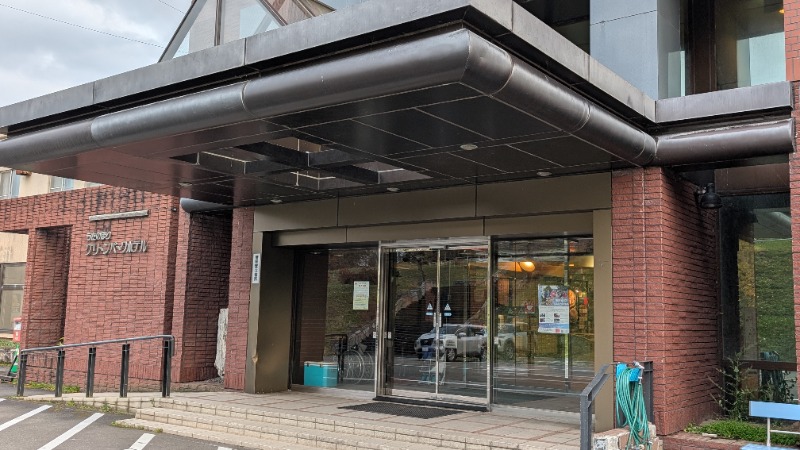 あっきーさんのうたのぼりグリーンパークホテルのサ活写真