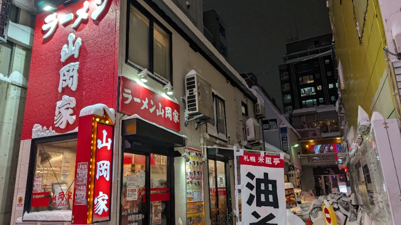 あっきーさんのニコーリフレ SAPPOROのサ活写真