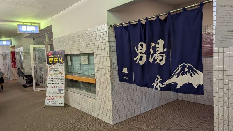 あっきーさんのルスツリゾートホテル サウスウイング大浴場のサ活写真