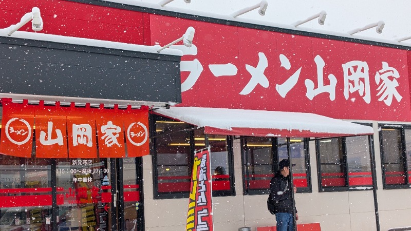 あっきーさんの北のたまゆら 桑園のサ活写真