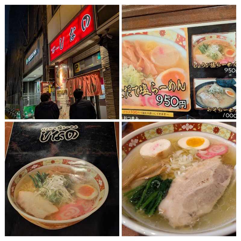 あっきーさんのA-GATE HOTEL HAKODATEのサ活写真