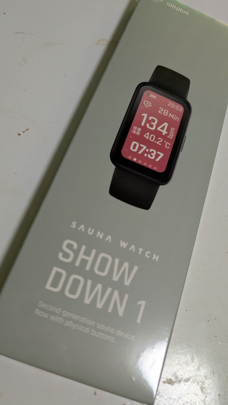 あっきーさんのホテルオホーツク・インのサ活写真