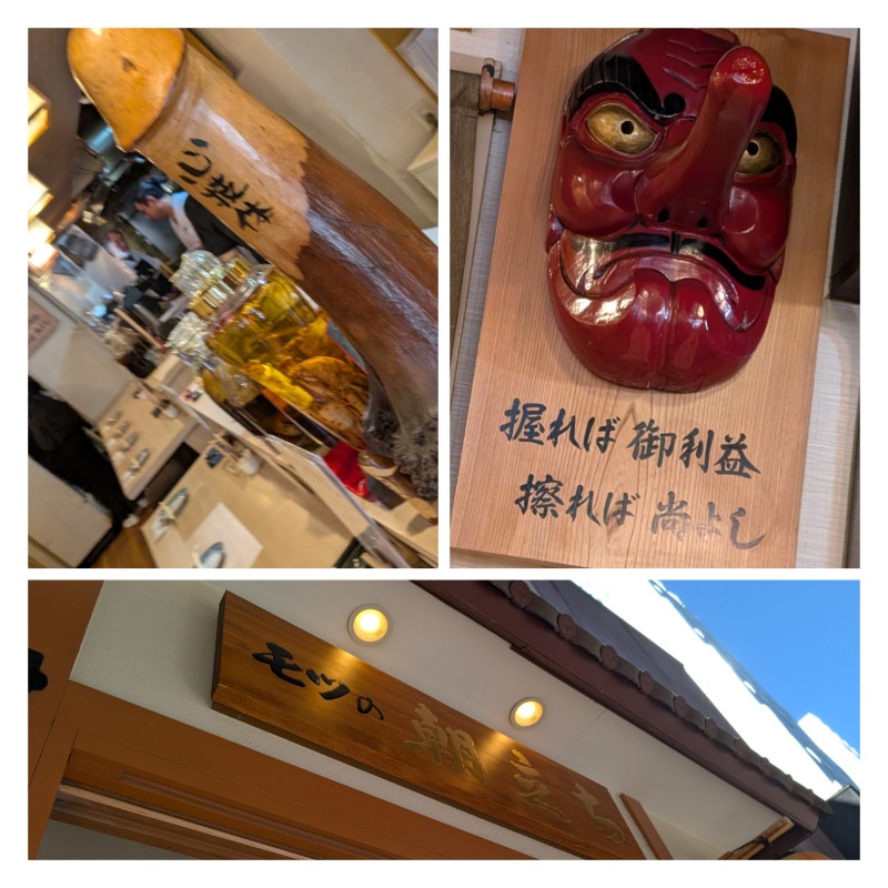 あっきーさんのスゴイサウナ 札幌すすきの店のサ活写真