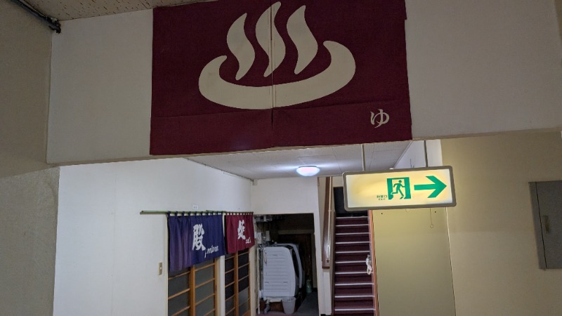 あっきーさんの屈斜路湖荘のサ活写真