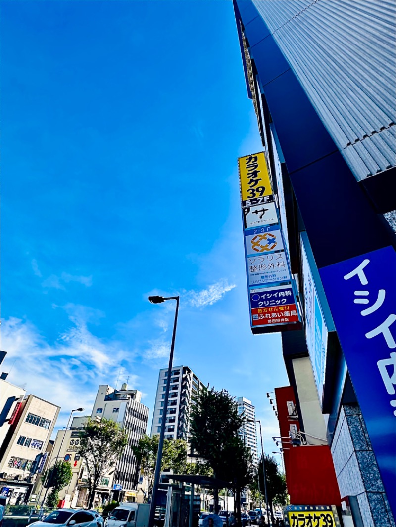 sonic0410さんのわがまちサウナ 大阪野田のサ活写真