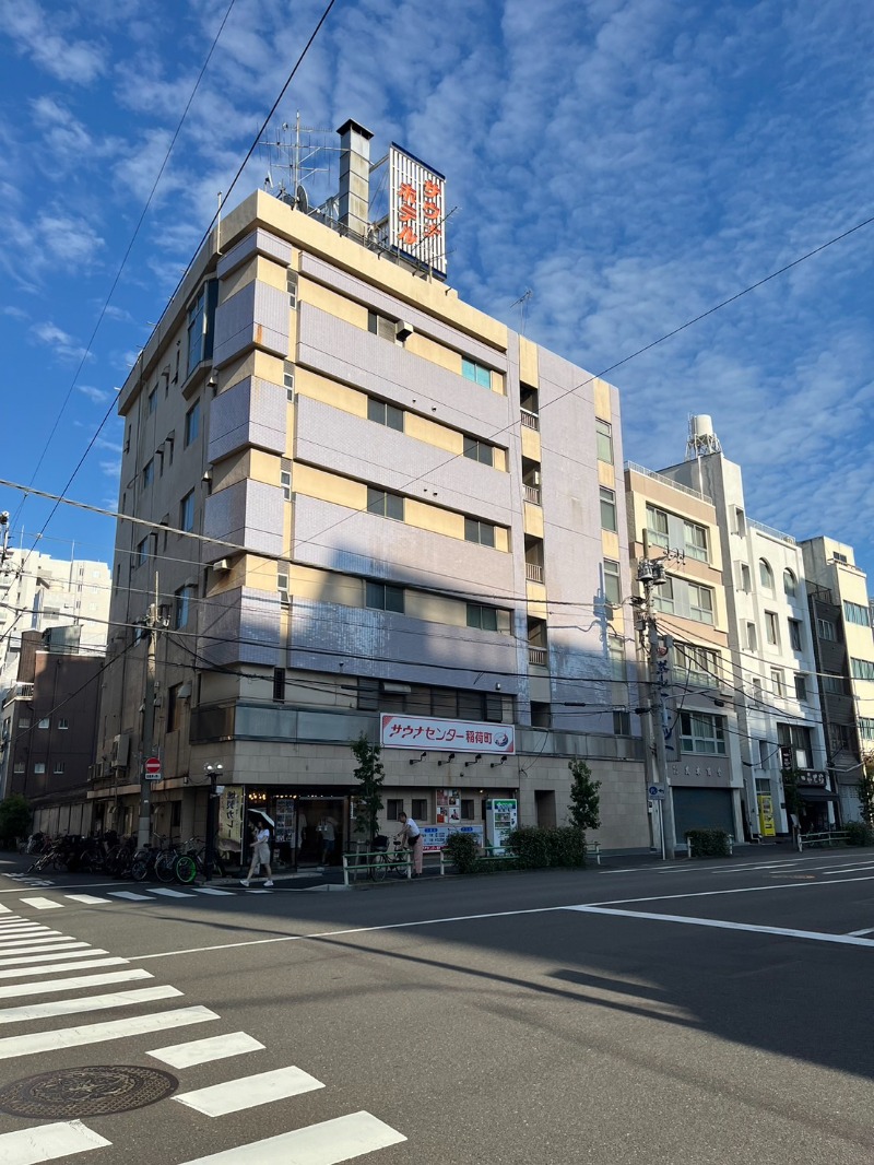 平たい顔族の末裔さんのサウナセンター稲荷町(旧サウナホテルニュー大泉 稲荷町店)のサ活写真