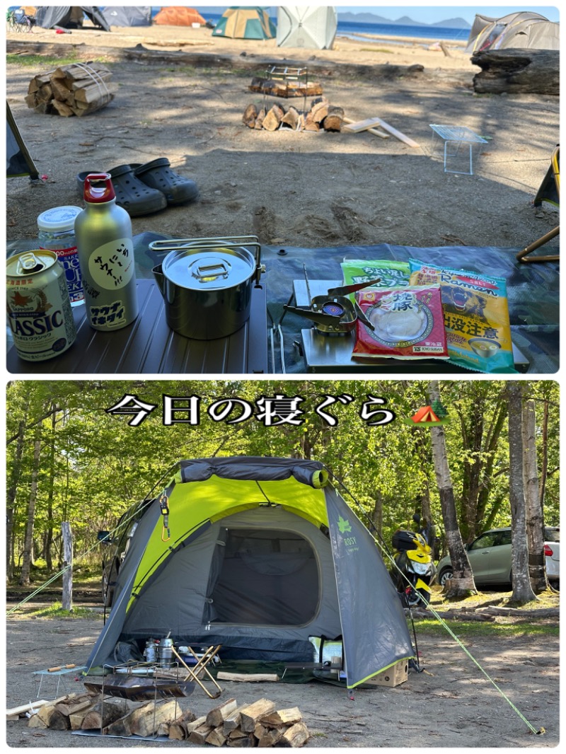 鍛高譚(たんたかたん)さんの休暇村支笏湖のサ活写真